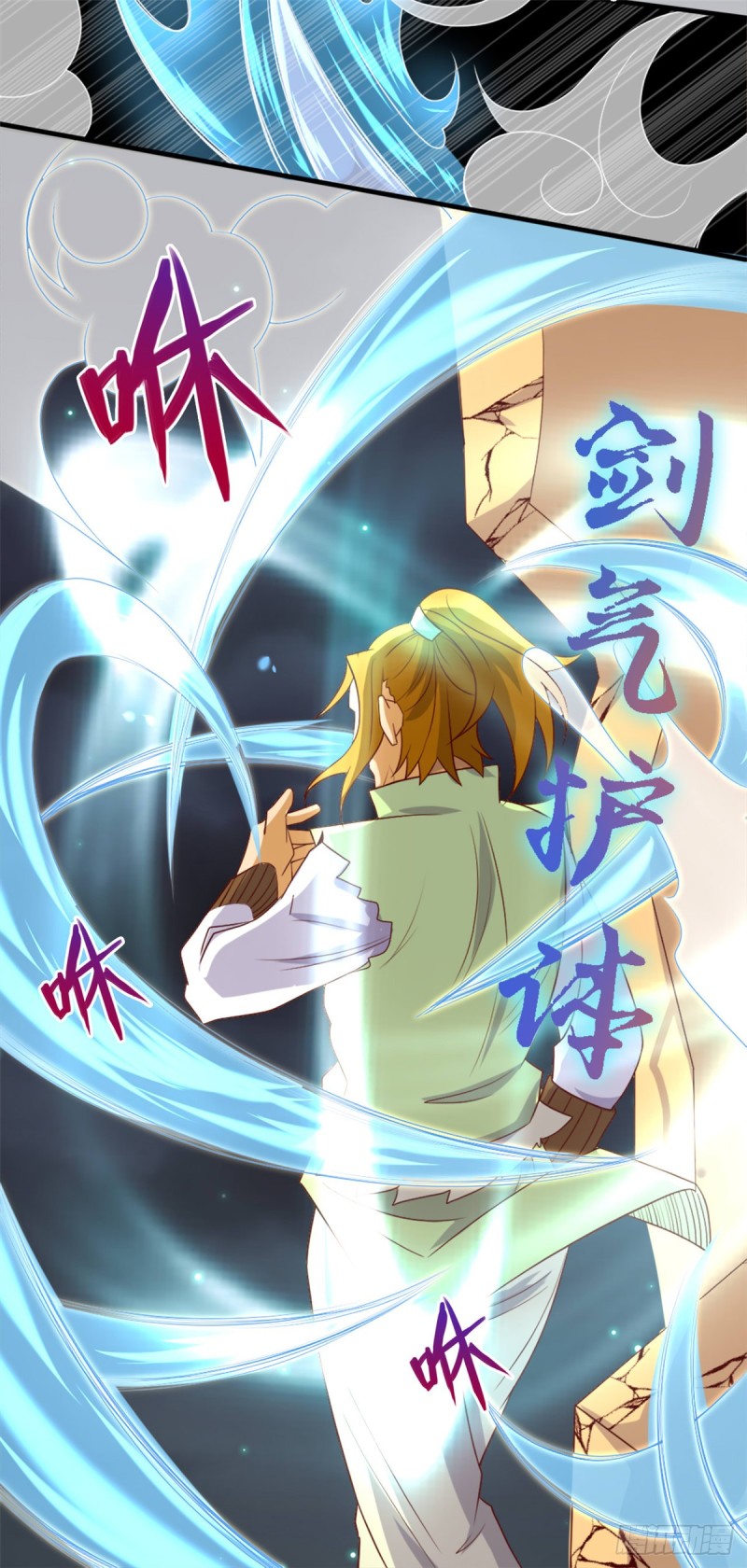 Supreme Godly System Chapter 263 Gambar 6